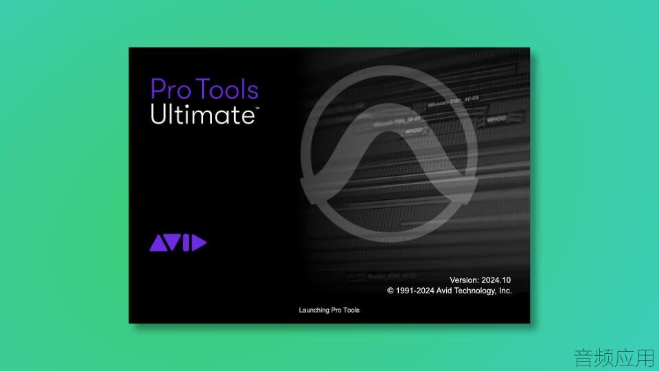 Pro Tools 2024.10 Bugfixes hero.jpg