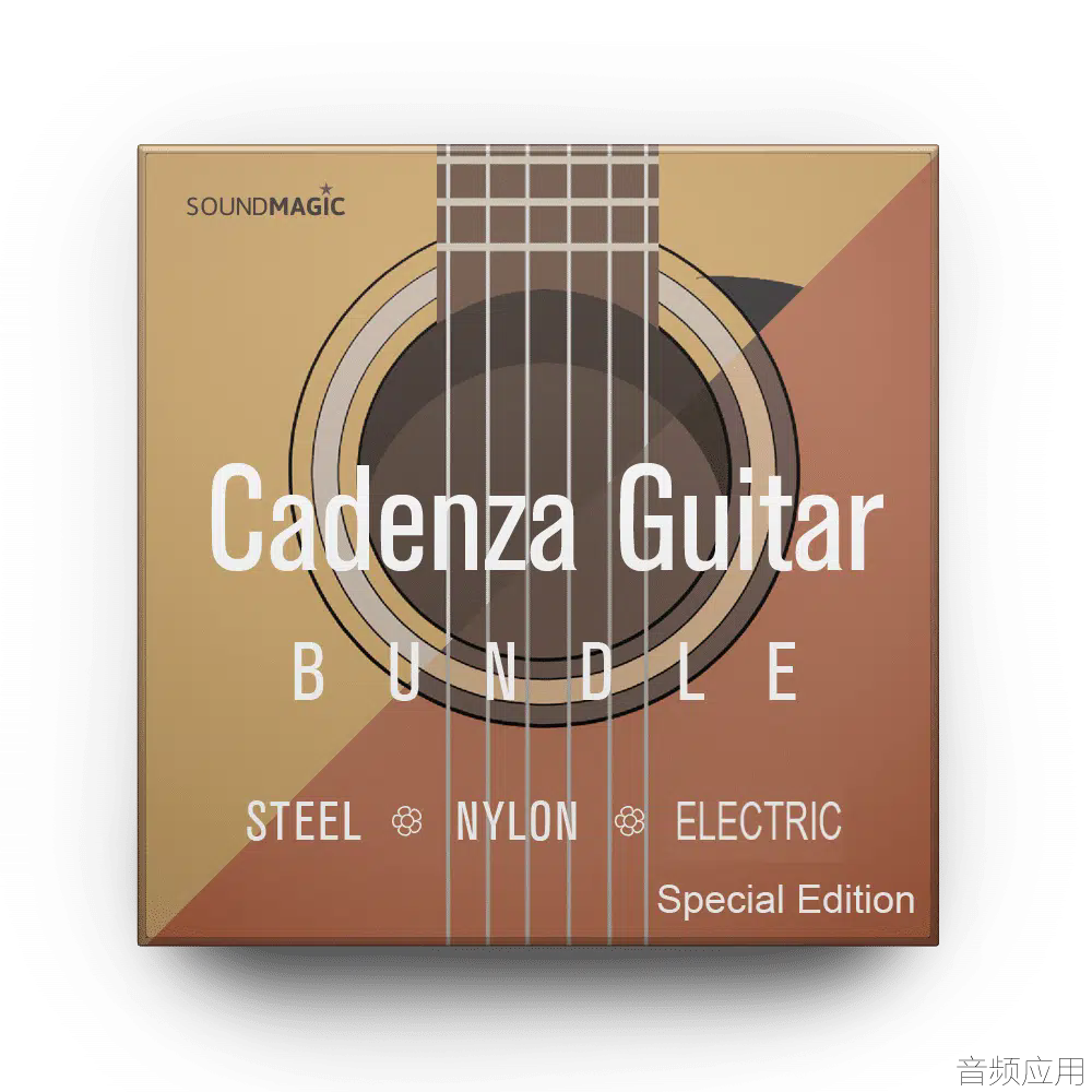 cadenzase.png.webp.png