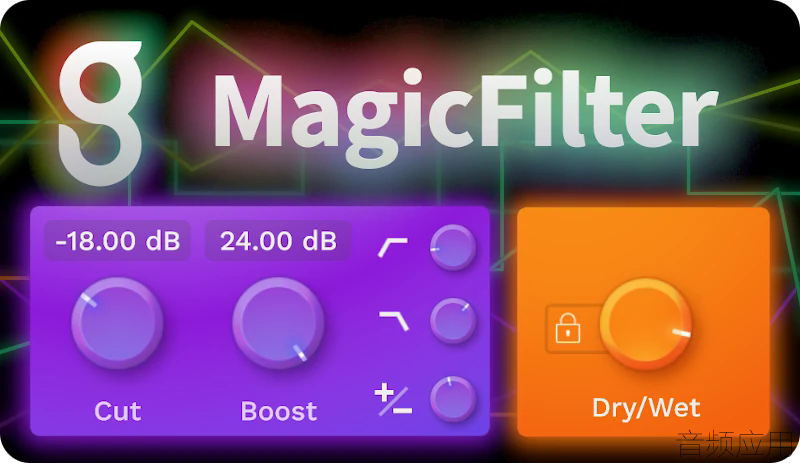 magic-filter-product.webp.png