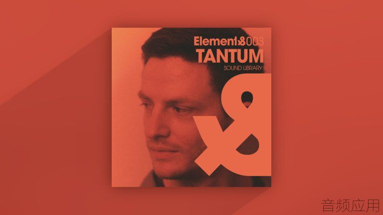 Element003-Tantum-Sound-Library-700x394.jpg