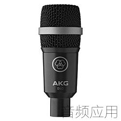 AKG-D40.jpg