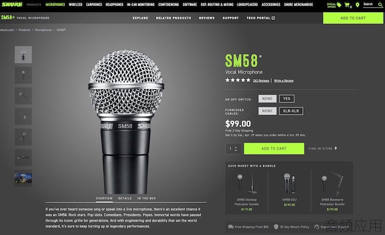Shure-SM58.jpg