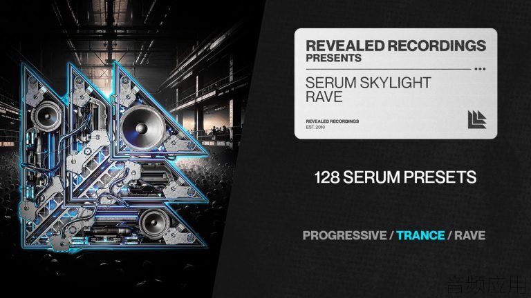Revealed-Serum-Skylight-Rave-700x394.jpg