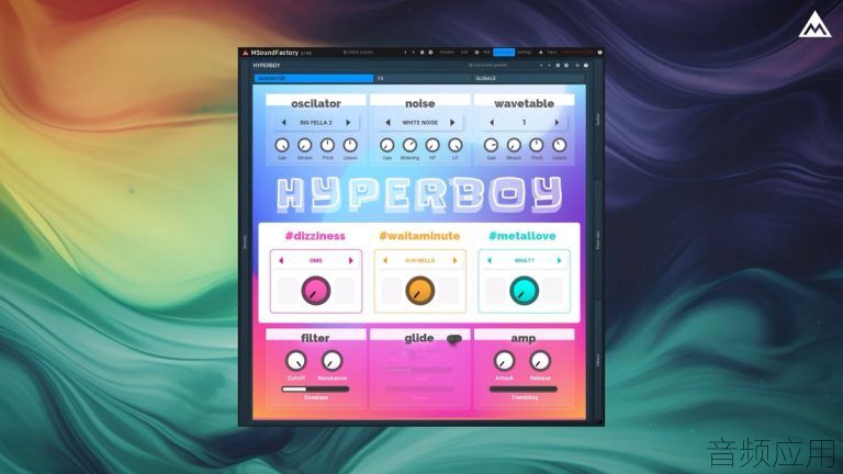 Meldaproduction-Hyperboy-700x394.jpg