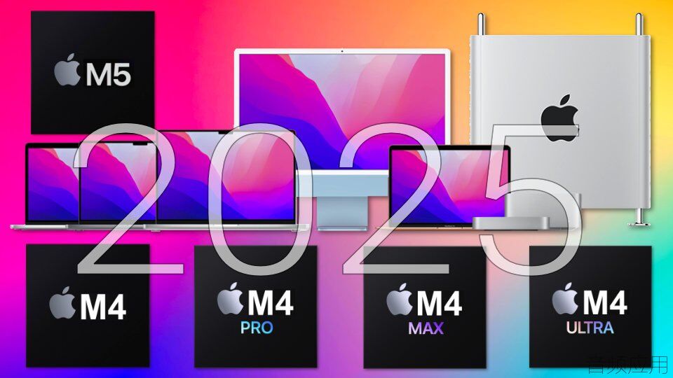 Apple's Expected Plans For Mac Computer Releases In 2025.jpg