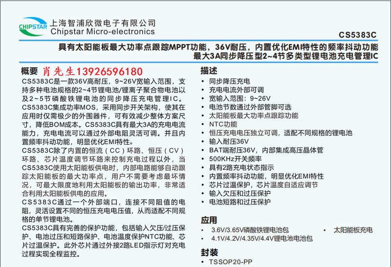 IU5383ˮӡ.png