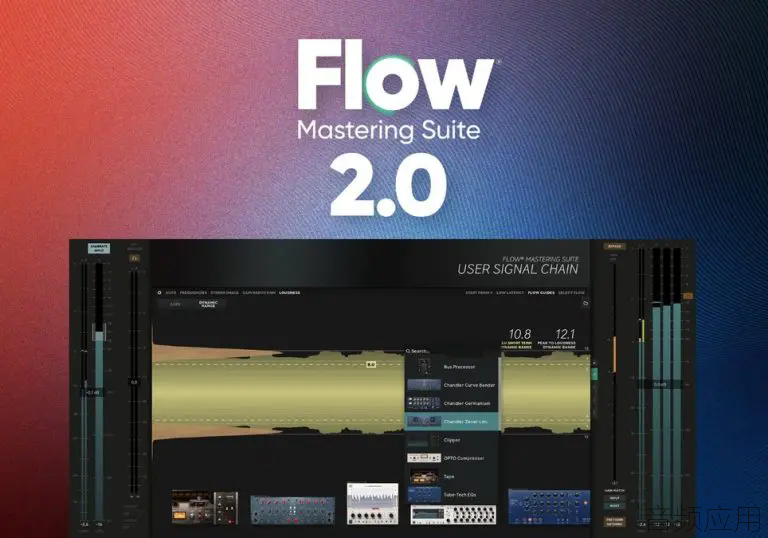 Softube-Flow-2.0-700x490.jpg.webp.png