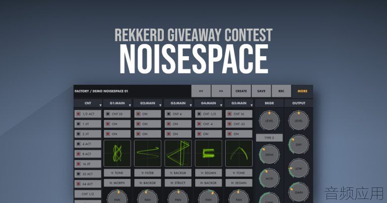 Rekkerd-NoiseSpace-Giveaway-Contest-700x369.jpg