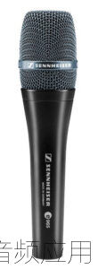 Sennheiser-e-965_V2-110x300.jpg