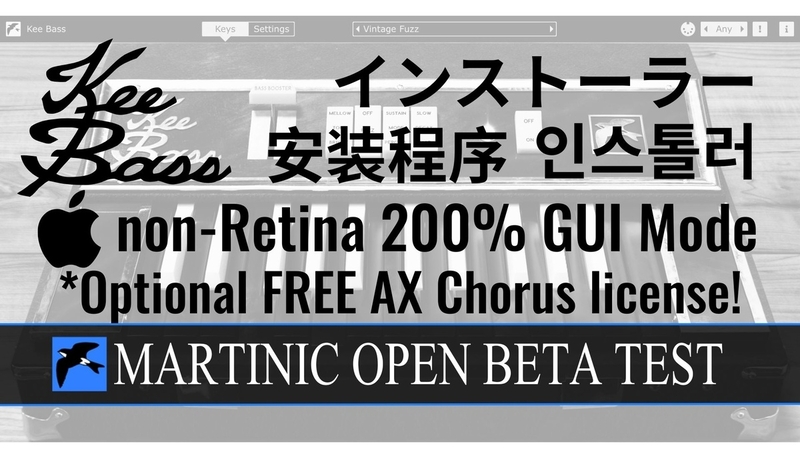 Martinic-Kee-Bass-Public-Beta-700x394.jpg