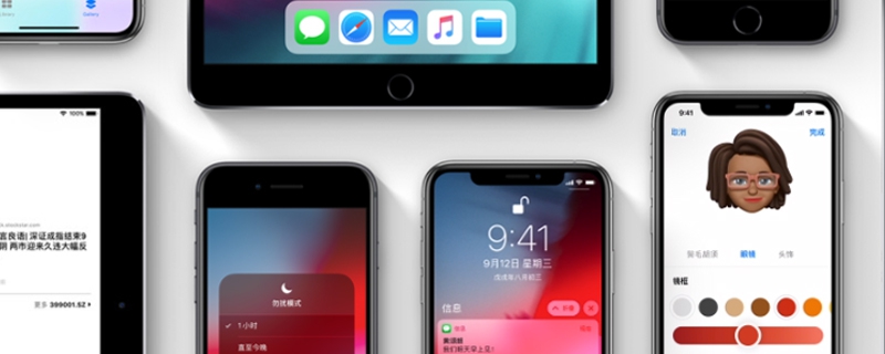 iphoneƵôתƵ