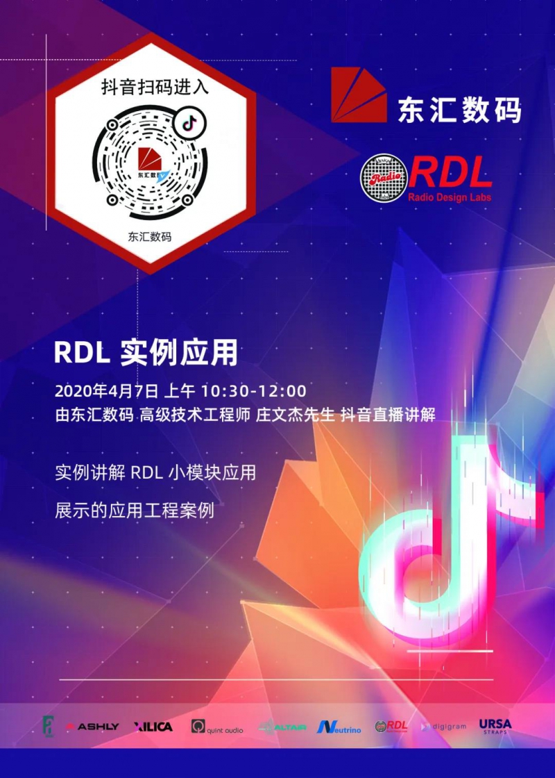 ֱ RDL ʵӦ