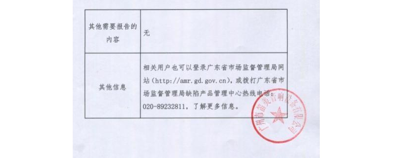 е豸޹˾ٻزLine6 Relay G10ϵмϵͳ