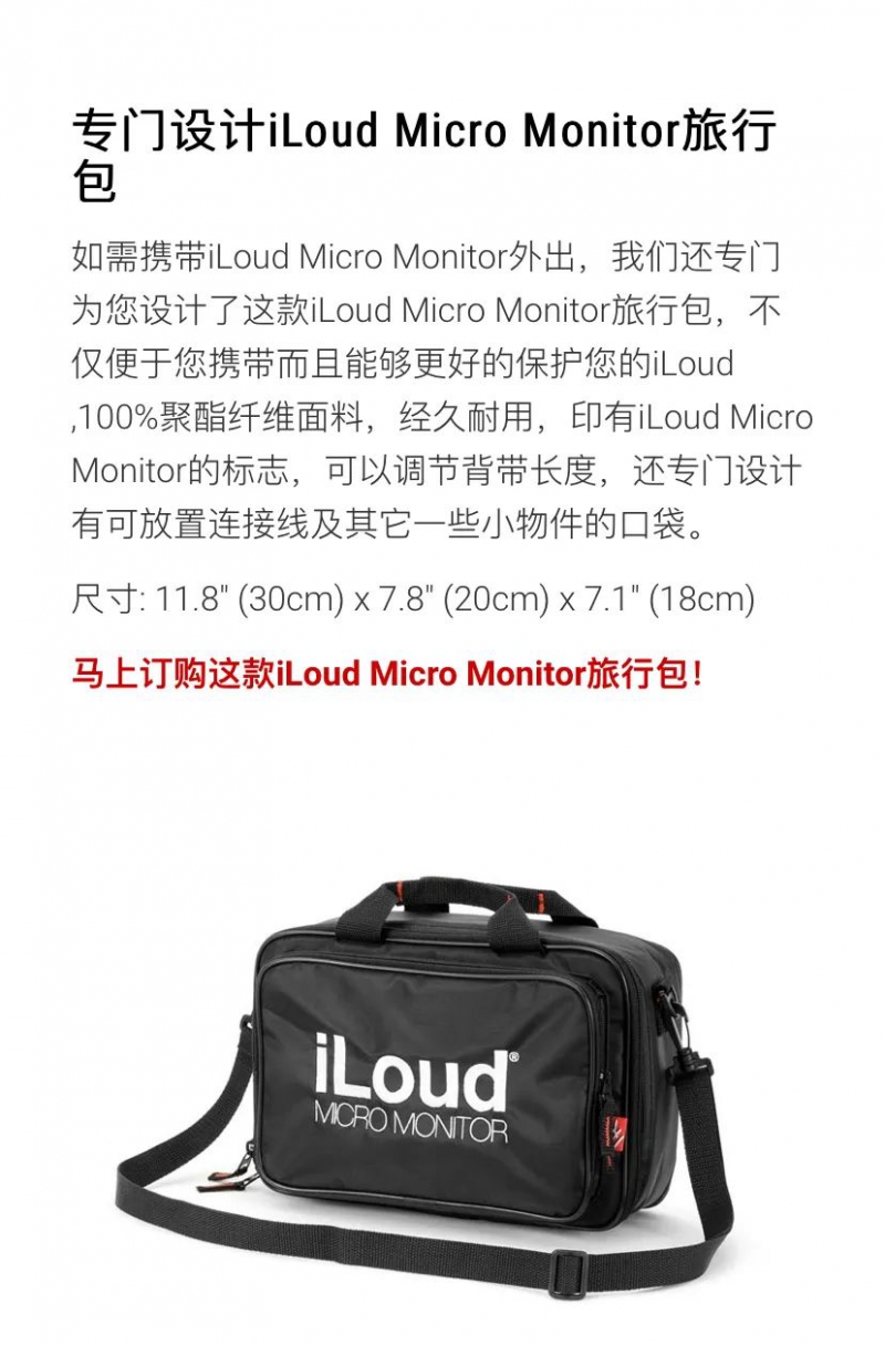 miniԴο䡪iLoud Micro Monitor