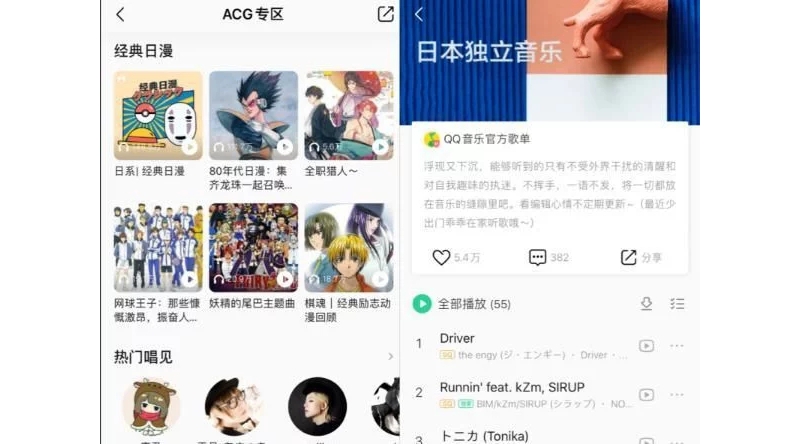 J-POPQQ֣ҵAVEXԴعƽɸ糱