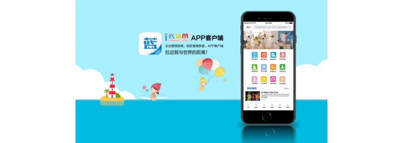 ͲAPP