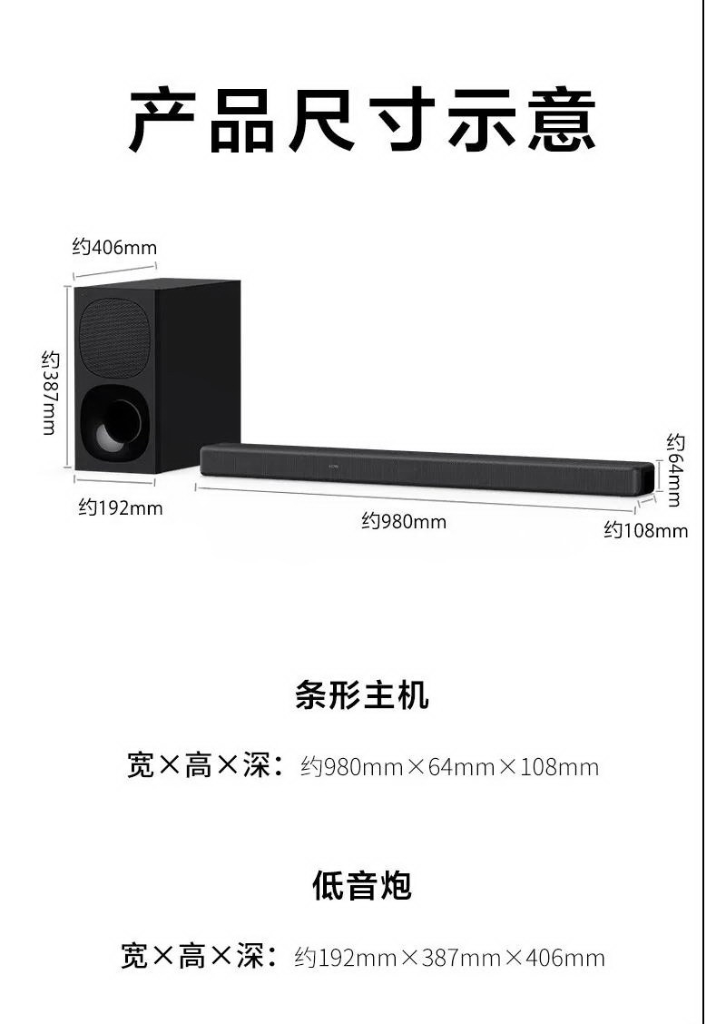 3.1 | ͥӰϵͳHT-G700 ڼ