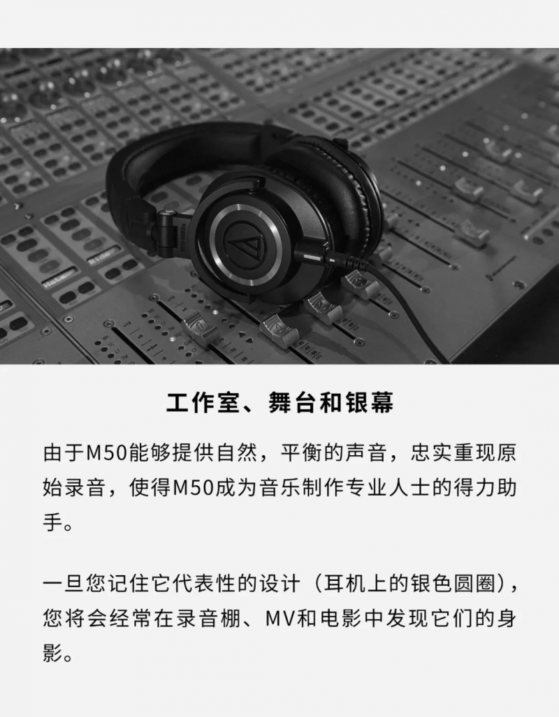 ATH-M50x2021Ʊѡʼ