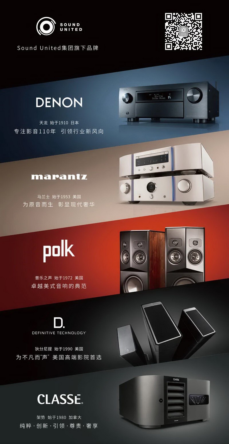 Denon A110ϵ