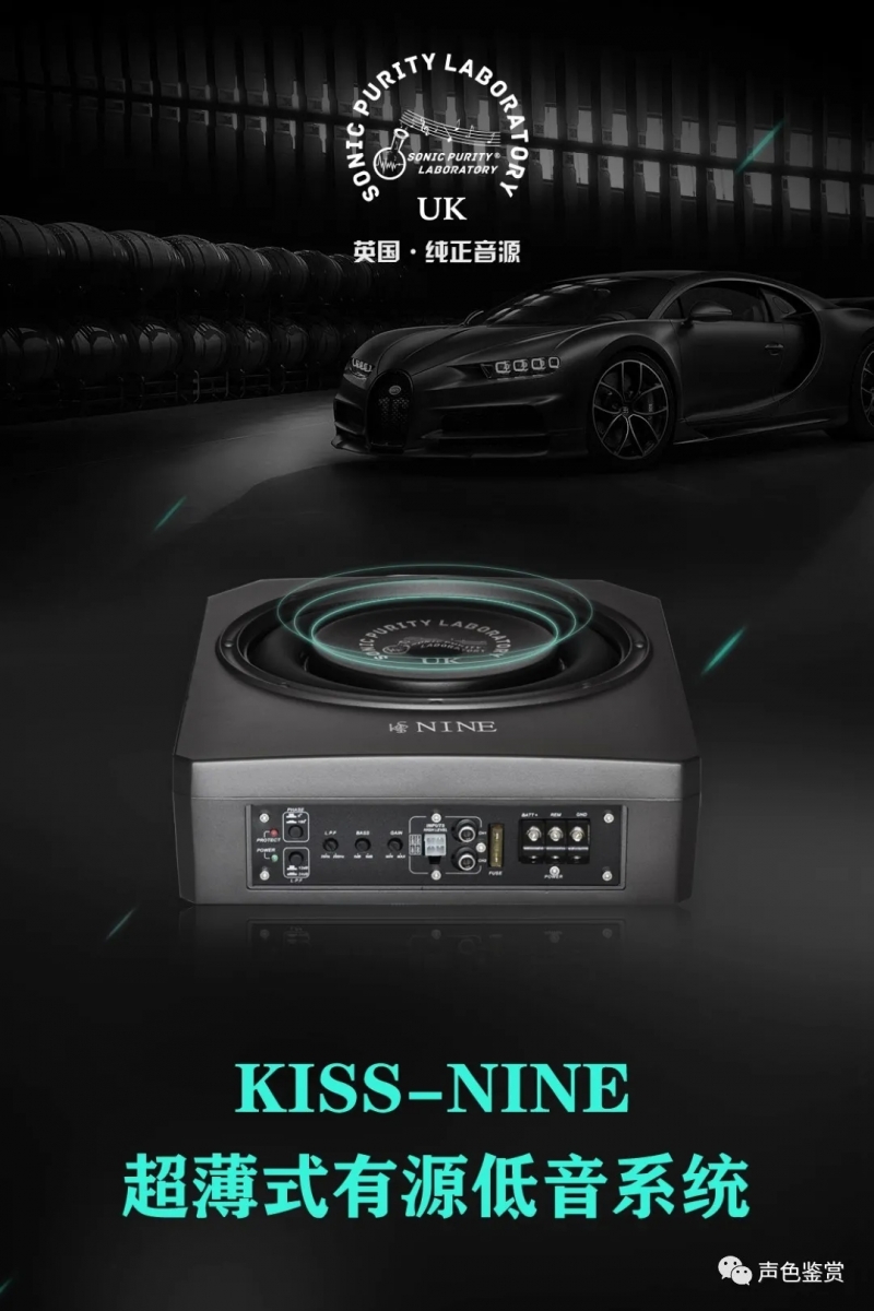 SONIC PURITY LABORATORY KISS-NINEӢԴ9ʽԴϵ ...
