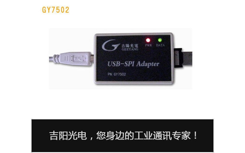 USB SPIԭͼ