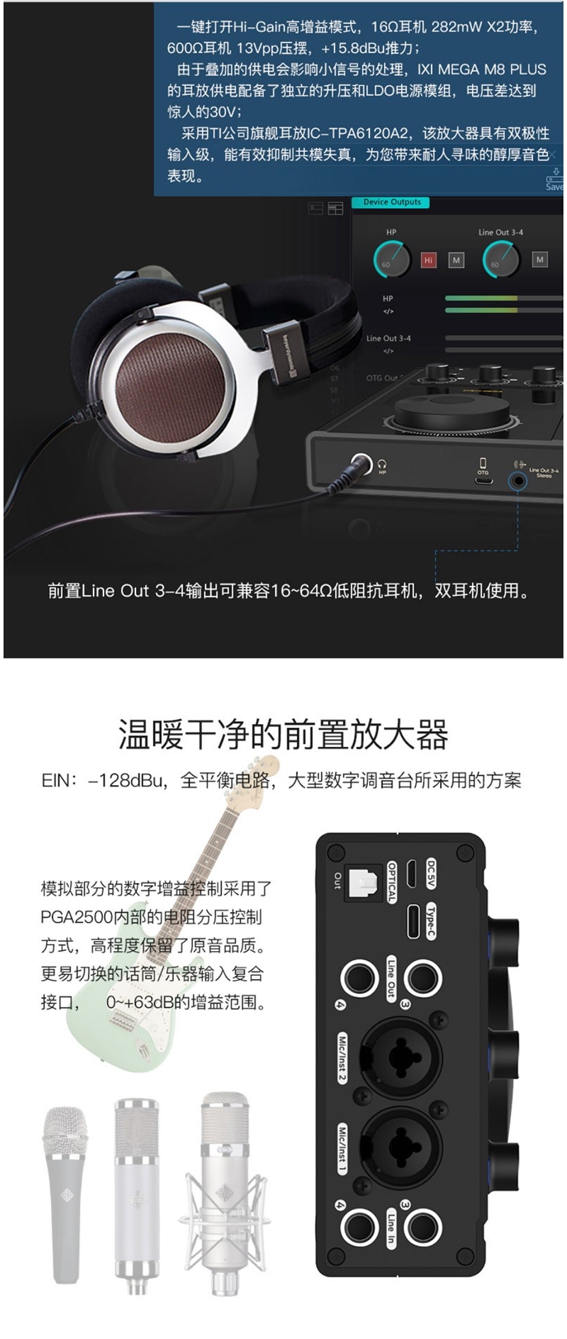 ixi mega m8 ߻Ͳ˷װֱ豸