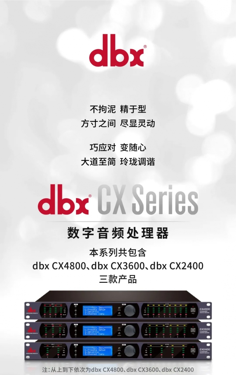 dbx CXϵ Ƶг 鶯