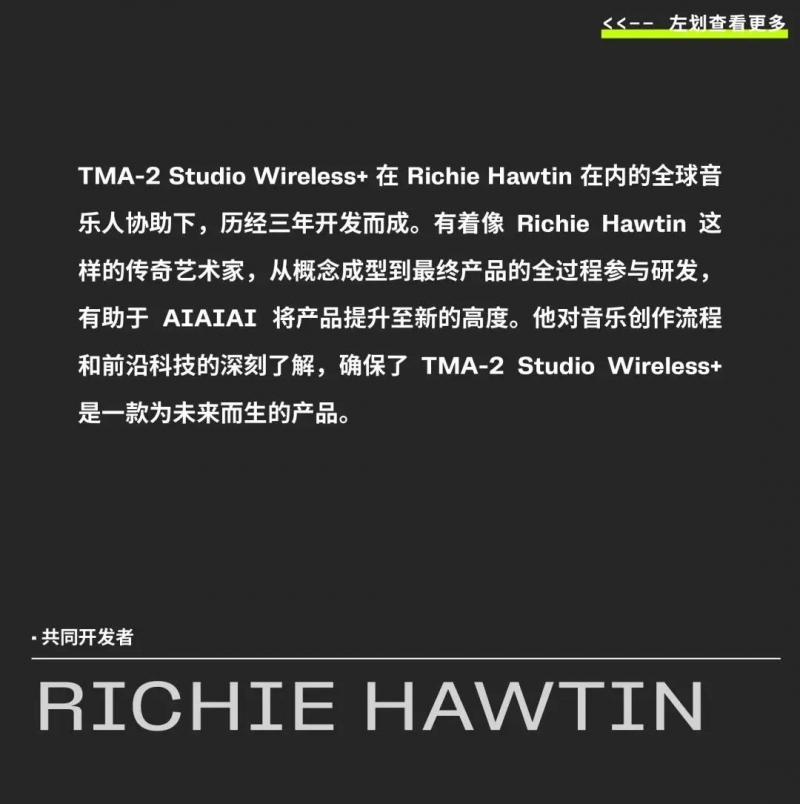 TMA-2 Wireless+ | AIAIAIȫ׿ΪִƵ߶