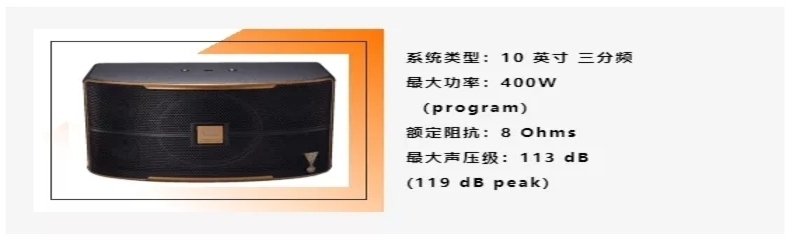 JBL Entertainment Pasin 10A 75 ر棺ҹ
