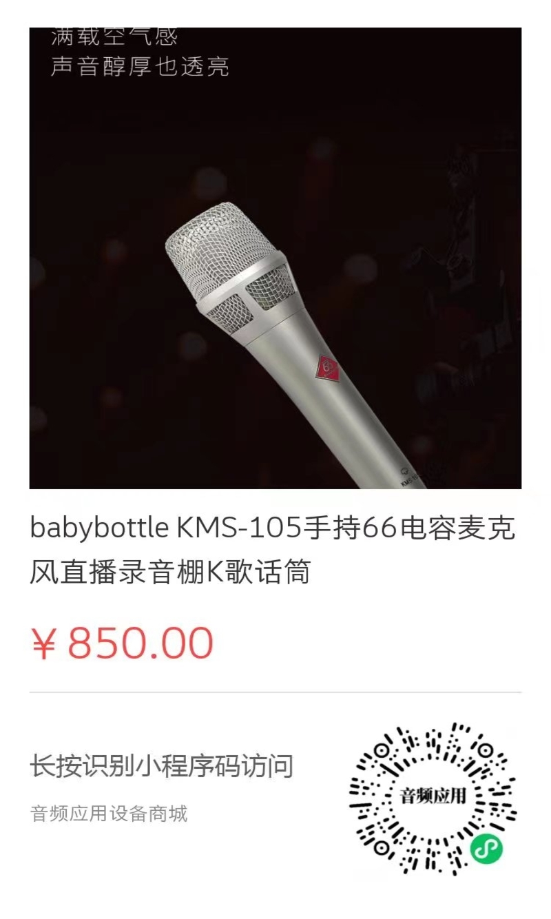 babybottle KMS-105ֳ66˷ֱ¼K軰Ͳ